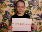 #СПАСИБОВРАЧАМ: образцовый танцевальный коллектив "Аурика" поблагодарил медиков за работу в пандемию