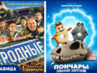 «Будем праздновать жизнь!»: премьера новой отечественной кинокомедии состоится в Морозовске уже через два дня