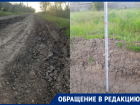 «Видимо звезды снова не сошлись»: жители улицы Ляшенко в очередной раз просят разобраться с дорогой