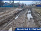 «Тонут» в грязи и пешеходы, и автомобили: в Морозовске жители страдают из-за отсутствия асфальта