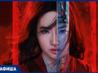 Премьера нового приключенческого фильма от кинокомпании Disney ожидается в Морозовске уже через два дня