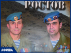 Российское творческое объединение ветеранов - группа "Ростов" выступит на сцене Морозовска в это воскресенье