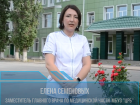Только вакцинация поможет нам остановить пандемию! - заместитель главврача по медицинской части Морозовской ЦРБ