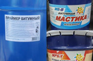 Товар для кровли и фасада - магазин «Паритет» - 