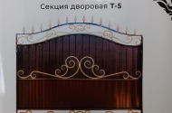 Ворота, калитки и кованные изделия - магазин «Паритет» - 