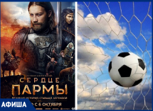 Областной турнир по футболу пройдет в Морозовске 9 октября