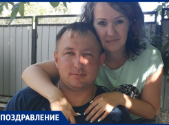 Александра Сухова с Днем рождения поздравили жена и дети