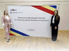 Морозовчане узнали, как предотвратить межнациональные конфликты