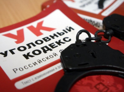 За незаконное использование чужого товарного знака в Морозовске возбудили уголовное дело
