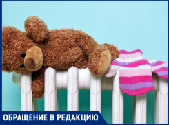 Устала работать на «Кагоцел « и «Изофру», - морозовчанка о низкой температуре воздуха в детских садах 