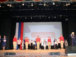 Первичное отделение российского движения детей и молодежи «Движение Первых» торжественно открыли в Морозовском районе