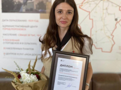 Работники МФЦ Морозовского были отмечены областными наградами 