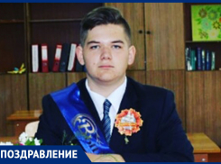 Родные поздравили Кирилла Осмоловского с Днем рождения