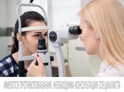 Врач офтальмолог известной в стране «Микрохирургии глаза»проведёт приём в Морозовске