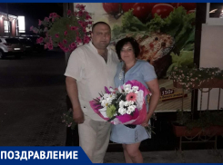 Николая Николаевича Лошакова с Днем рождения поздравила жена