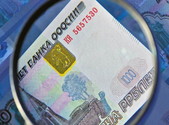 Как распознать фальшивку объяснили сотрудники донской полиции