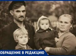 «Может кто-то знает»: москвич ищет родственников в Морозовске