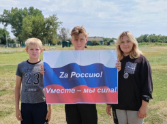  Акцию «Zа Россию! Vместе – мы сила!» провели в хуторе Сибирьки