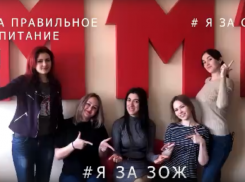 Социальный видеоролик по пропаганде здорового образа жизни «Ты с нами?» подготовил ММЦ Морозовского района