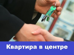 Продаётся или сдаётся 2х-комнатная квартира 