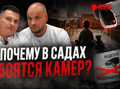 РЕБЕНОК ЛИШИЛСЯ ПАЛЬЦА, А ОНИ СКРЫЛИ? КТО ПОМОЖЕТ В ОРГАНИЗАЦИИ БЕЗОПАСНОСТИ ДЕТЕЙ