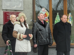 Городской глава выступил с речью на митинге в честь 74-й годовщины освобождения Морозовска от гитлеровских войск