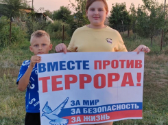 Акцию «Вместе против террора» провели в хуторе Сибирьки в День солидарности в борьбе с терроризмом