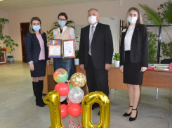 За многолетний труд и высокий профессионализм сотрудников МФЦ Морозовского района отметили почетными грамотами