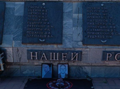 В Морозовске появился свой стихийный мемориал в память о Евгении Пригожине