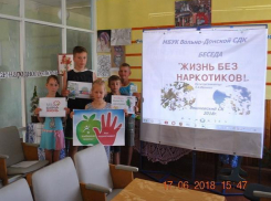 Беседу «Жизнь без наркотиков» провели для детей и подростков в Доме культуры хутора Вишневка