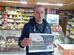 В станице Вольно-Донской вспомнили ликвидаторов аварии на Чернобыльской АЭС