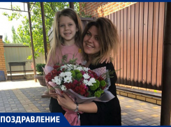 Татьяну Юрьевну Фелькер с Днем рождения поздравила дочь