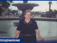 Лидию Гнеушеву с 75-летием поздравили самые родные