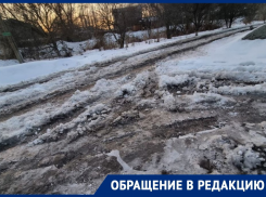 «Ноги переломать можно»: морозовчане просят почистить переулок Береговой