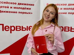 Утверждён Детский Совет Движения Первых Морозовского района
