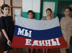 Патриотическое мероприятие «Мы едины» провели для детей в Вольно-Донском СДК