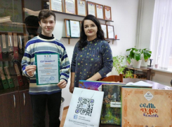 Победителем Всероссийской акции стал житель Морозовского района Вячеслав Запорожцев 