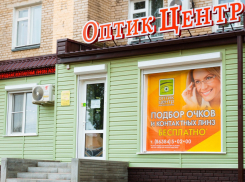 Путь к хорошему зрению от А до Я