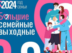 Какие мероприятия ждут морозовчан в первый день лета 