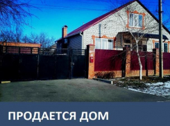 Продается дом в Морозовске