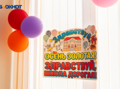 В Морозовске запретят продажу алкоголя 1 сентября 