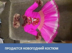 Продается новогодний костюм 