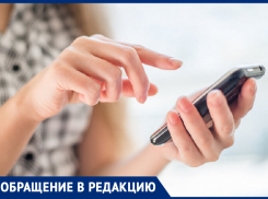 Дозвониться до судебных приставов невозможно, приходится каждый раз ехать лично в Морозовск, - возмутилась наша читательница из другого города