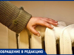 Это у нас проблема или все в Тексере мерзнут молча? - морозовчанка о полухолодных батареях