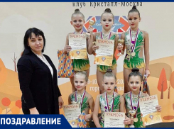 Нину Анатольевну Максименко с Днем рождения поздравила команда «Кошки»