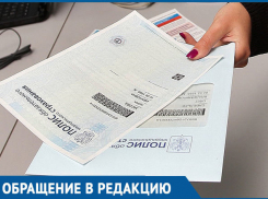 Морозовчанку отказались обслуживать в организации, выдающей полиса