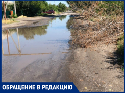 Вся дорога превратилась в лужу, - морозовчанка об улице Чапаева