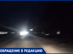 Когда на улицах нашего города в вечернее и ночное время будет свет? - морозовчане