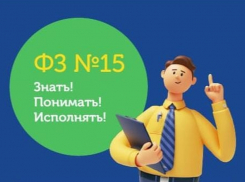 «Закон для всех!»: работникам торговли в Ростовской области хотят доходчиво объяснить, почему нельзя продавать сигареты детям