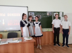 «Трагедия Беслана - боль России»: в школе №6 почтили память жертв террора минутой молчания